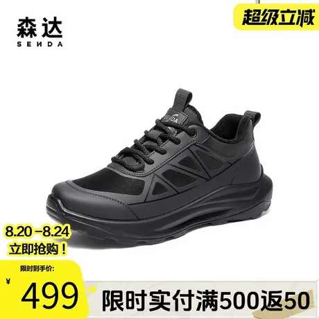 森达健步鞋男2025冬季新款商场同款轻便厚底运动鞋1ZW01DM5商品大图