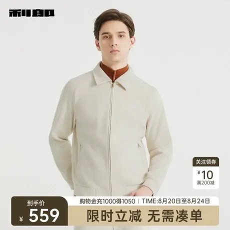 利郎奥莱 短款夹克男2025秋季新款休闲男装翻领刺绣修身微弹外套商品大图