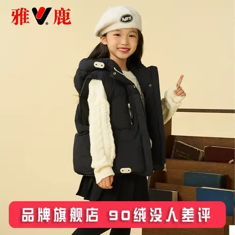 雅鹿2025秋冬新款洋气加厚儿童羽绒马甲外穿女童男童宝宝大童背心图片