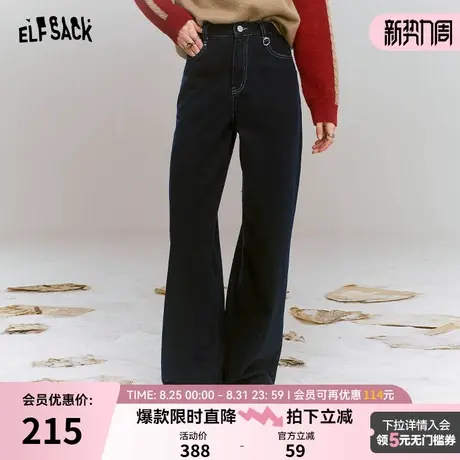 妖精的口袋复古高腰宽松直筒牛仔裤女2025年春季新款抓毛阔腿裤子图片