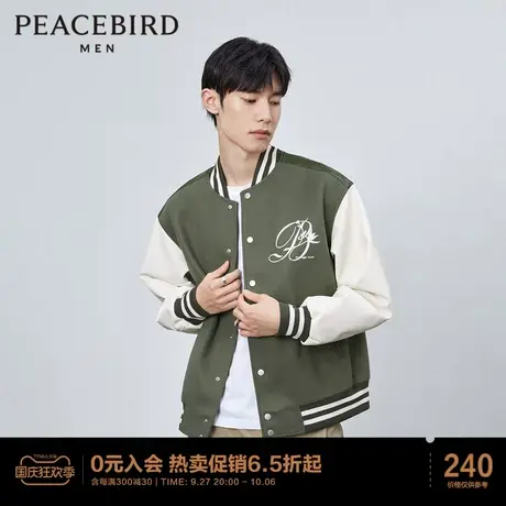 太平鸟男装  2023年春季新款花卉刺绣棒球服宽松休闲男士外套图片