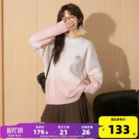 唐狮2025新款秋冬季毛衣女粉色渐变甜美可爱风刺绣超好看毛线衫商品大图