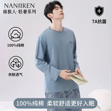男士纯棉睡衣男款秋季全棉家居服套装2025新款100%棉春秋长袖套头商品大图