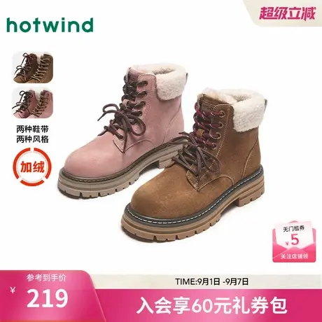 热风马丁靴女24秋新款女士时尚休闲靴加绒保暖马丁靴百搭大黄靴子图片