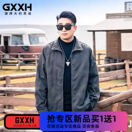 GxxH潮牌大码男装2025秋冬新款休闲翻领夹克外套男士百搭休闲衬衣商品大图