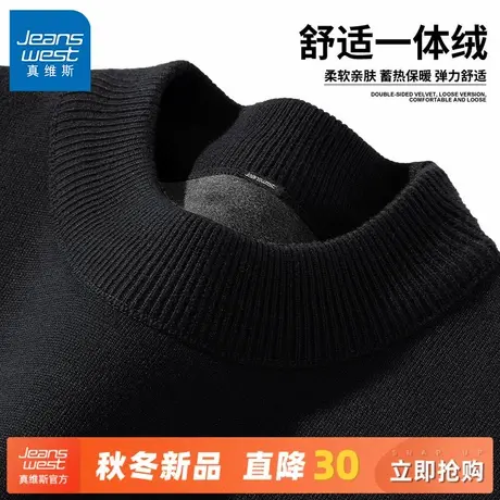 GV真维斯黑色毛衣男冬季加绒加厚针织衫半高领男士内搭打底衫潮C商品大图