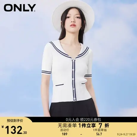 ONLY奥莱夏季修身垂感海军领撞色开衫短袖针织衫女商品大图