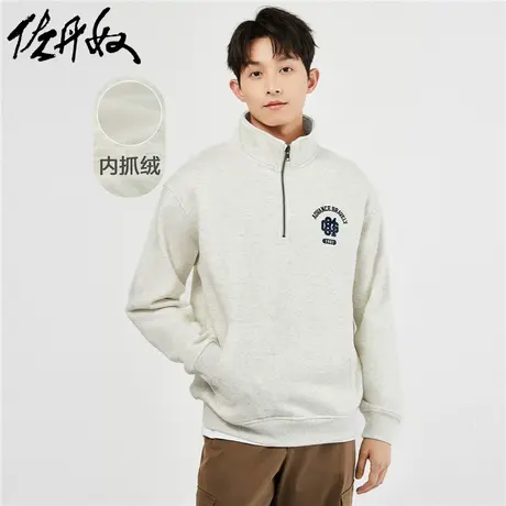 佐丹奴卫衣男秋冬新款内抓绒刺绣袋鼠兜立领半拉链上衣男01093821商品大图