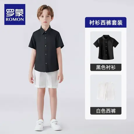 罗蒙儿童黑色衬衫白裤子男童演出服套装夏季短袖黑衬衣西裤两件套商品大图