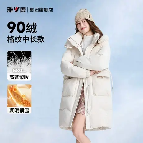 雅鹿长款羽绒服女士冬季连帽90绒保暖加厚高蓬修身中长款羽绒外套商品大图