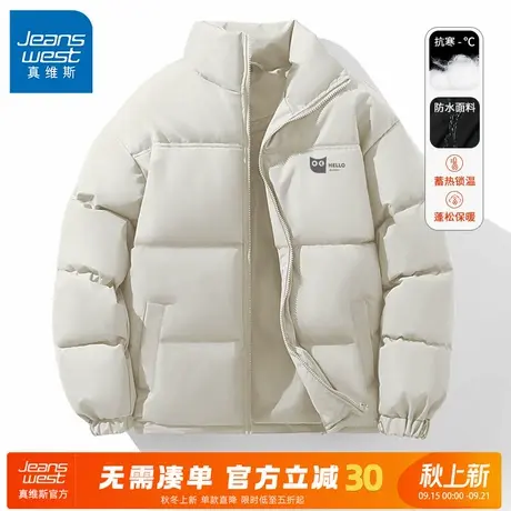 GV真维斯棉服男2025新款冬季浅米色立领保暖短棉袄男士加绒棉衣A商品大图