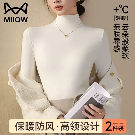 猫人春秋冬季打底衫女2025新款洋气质内搭堆堆高领保暖上衣修身白商品大图