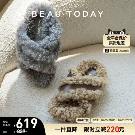 BeauToday厚底毛毛拖鞋女新款秋冬外穿勃肯鞋保暖棉拖鞋穆勒拖鞋商品大图