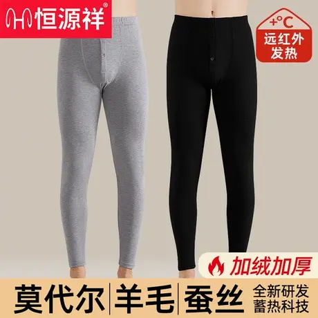 恒源祥蚕丝棉裤秋裤男士保暖裤莫代尔加绒毛裤防寒加厚男衬裤打底商品大图