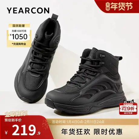 意尔康男鞋秋冬季高帮户外休闲鞋男式英伦登山徒步鞋男士轻便软底商品大图