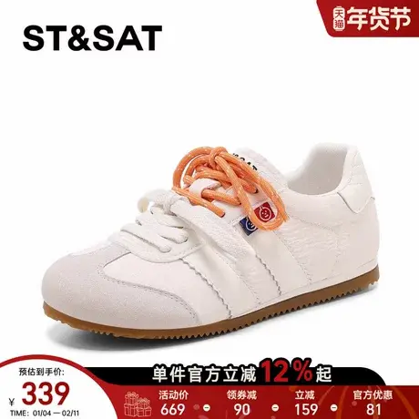 星期六平底德训鞋女鞋2026新款春季复古防滑软底户外休闲运动单鞋商品大图