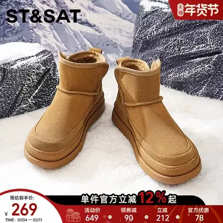 星期六2025冬季加绒雪地靴男女厚底短筒时尚百搭保暖防寒户外棉鞋商品大图