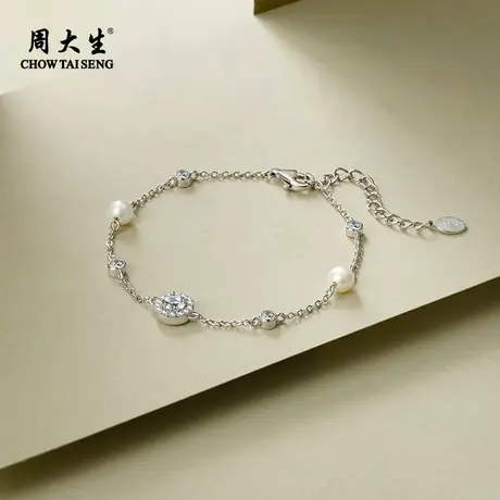 周大生满天星珍珠手链女近圆强光淡水珍珠百搭精致手饰手链通勤商品大图