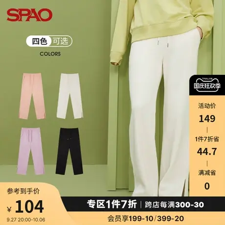 SPAO女士休闲裤春季纯色休闲抽绳直筒宽松开叉SPMTB11S24商品大图