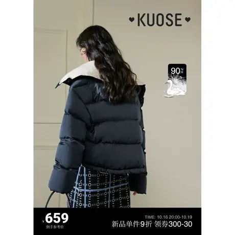 阔色撞色大翻领短款羽绒服2023秋冬季新款女保暖面包服蓝色外套商品大图