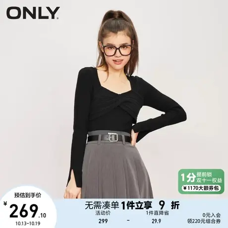 ONLY奥莱2023夏季新款时尚潮流休闲显瘦方领修身针织衫商品大图