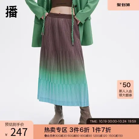 播春夏新款舒适字母渐变松紧腰撞色半身裙女BDP3BD0279图片