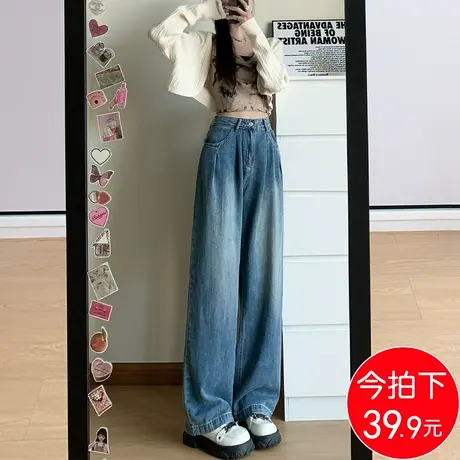 复古阔腿牛仔裤女宽松2023年秋季新款垂感设计感小个子显高直筒裤商品大图