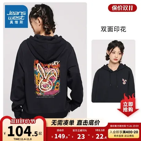 LN真维斯简约保暖连帽卫衣女装2023春季新款休闲加绒长袖印花上衣商品大图