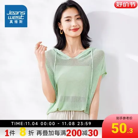 KP真维斯女装2023秋季新款 时尚日常穿搭休闲舒适短袖套头针织衫图片