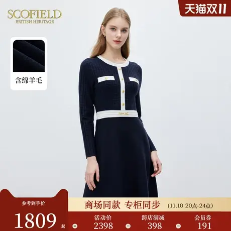 【含羊毛】Scofield女装典雅复古小香风针织连衣裙2024春季新款图片