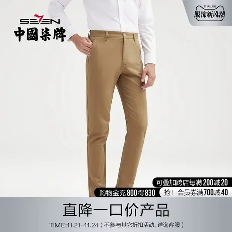 柒牌清仓休闲长裤男22秋冬商务青年时尚简约风多色梭织直筒男裤商品大图