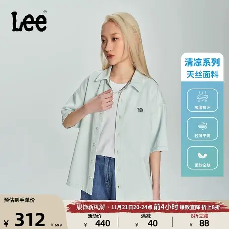 Lee商场同款23新品舒适天丝女短袖牛仔衬衫冰蓝LWT005155201图片