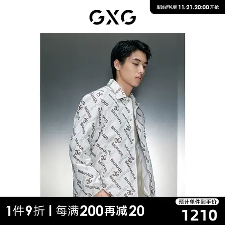 GXG男装 商场同款满身提花翻领短羽绒 23年冬季新品GEX1D2526154商品大图