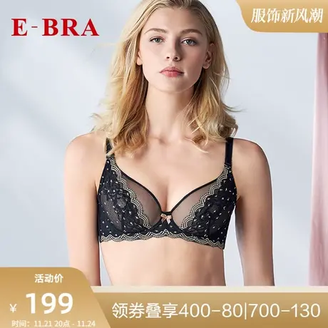 安莉芳旗下E-BRA薄款单层围大胸显小波点蕾丝文胸女内衣KB1663图片