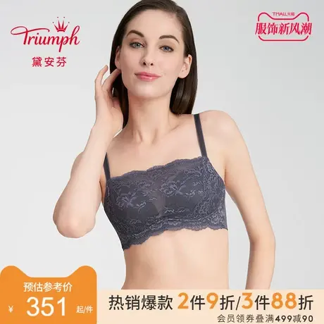 Triumph/黛安芬悠然性感大胸内衣女蕾丝薄款抹胸式文胸11-1811商品大图