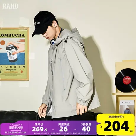 Radiohead外套男连帽纯色休闲户外运动夹克衫梭织上衣冲锋少年潮商品大图
