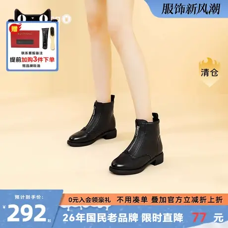 蜘蛛王官方正品女鞋马丁靴女2024春季英伦风网红真皮拉链潮流女款图片