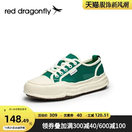 红蜻蜓圆头帆布鞋女秋季新款百搭厚底低帮撞色休闲鞋女WTB22534商品大图