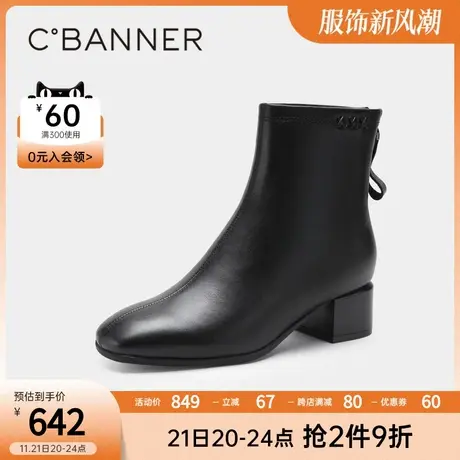 千百度女鞋冬季新款时装靴英伦时尚纯色短靴真皮方头粗跟靴子商品大图