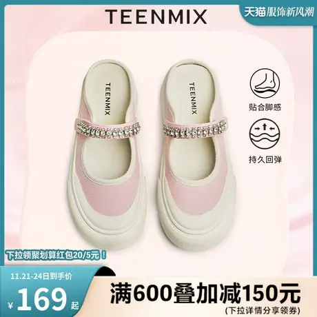 天美意水钻穆勒鞋包头半拖鞋女厚底凉鞋子帆布凉拖夏新款AI014BT3商品大图