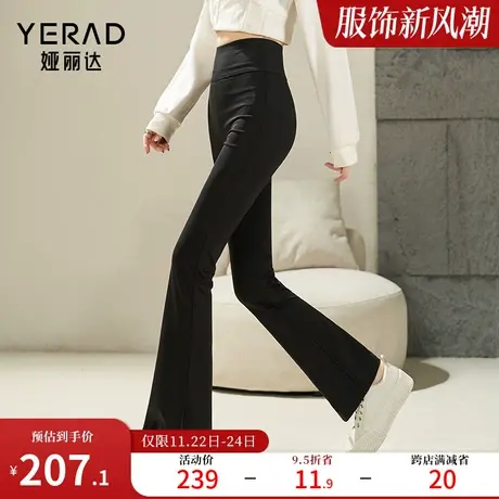 娅丽达开叉喇叭裤女2024春新款瑜伽裤休闲裤子显瘦女裤黑色微喇裤商品大图