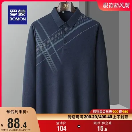 罗蒙男士翻领长袖POLO衫2024春季新款商务休闲百搭条纹弹力T恤男图片