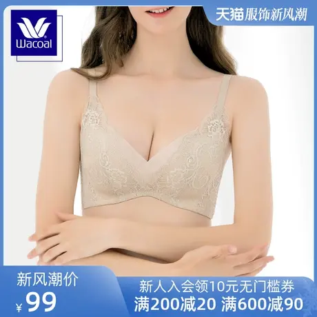 华歌尔蓝标Wacoal蕾丝小胸聚拢舒适女士无钢圈内衣文胸WB1297图片