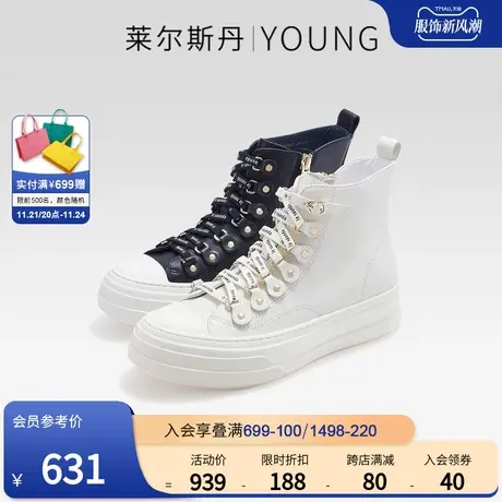 莱尔斯丹春夏新款Y系列时尚高帮拉链圆头厚底休闲女鞋4T38902图片