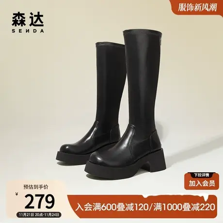 森达时尚骑士靴女冬季欧美潮流保暖粗跟长筒靴TJ704DG2商品大图