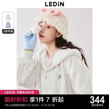 乐町甜美少女风软糯毛球连帽外套女2023秋季新款慵懒简约宽松上衣商品大图