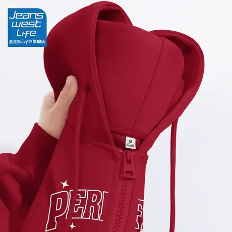真维斯LIFE连帽红色卫衣女款2023新款爆款今年流行的外套女春秋款商品大图