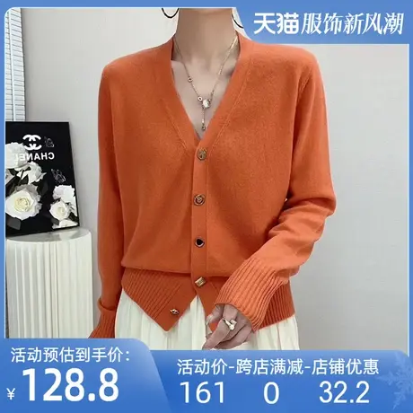 全羊毛针织开衫2023秋冬季新款时尚V领毛衣百搭休闲针织小开衫女商品大图