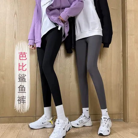 鲨鱼裤女外穿紧身2023秋冬新款小个子显瘦压力黑色打底瑜伽芭比裤图片