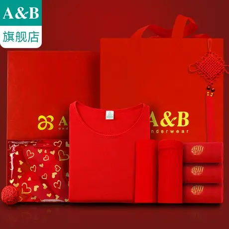 ab内衣本命年礼盒装大红色结婚礼物情侣保暖秋衣秋裤Y630/Y631商品大图